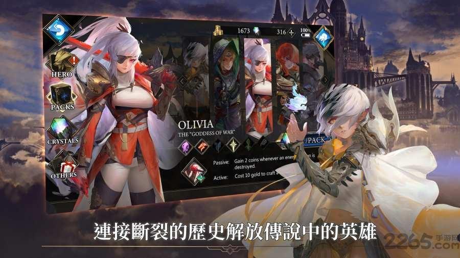 阿尔特之境国际版下载,阿尔特之境,二次元手游,卡牌手游