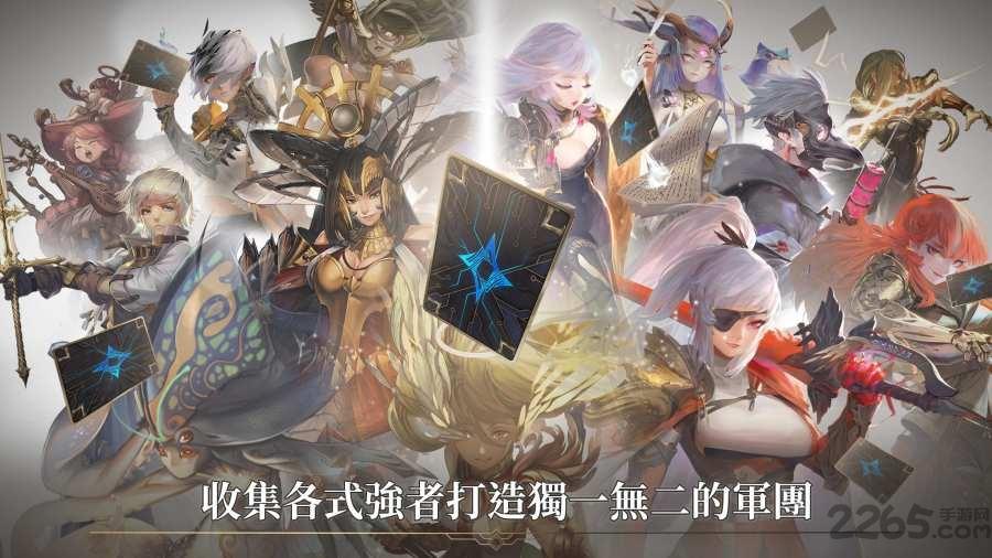 阿尔特之境国际版下载,阿尔特之境,二次元手游,卡牌手游