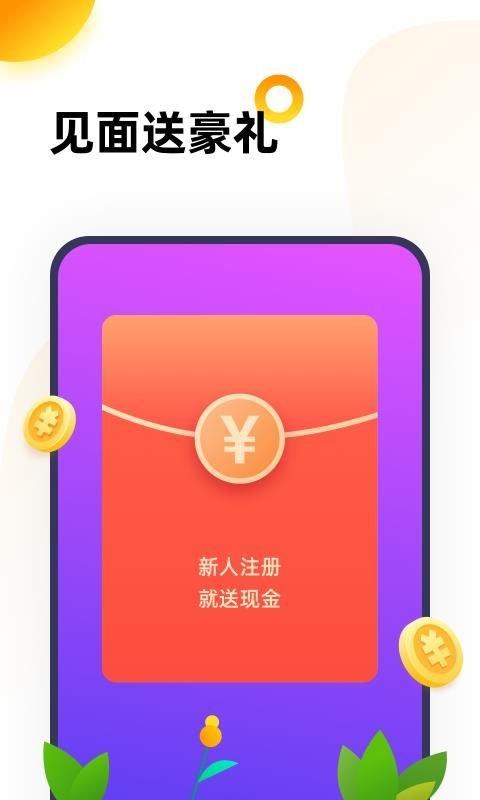 666乐园小游戏平台(暂未上线),666乐园,游戏平台,游戏盒子