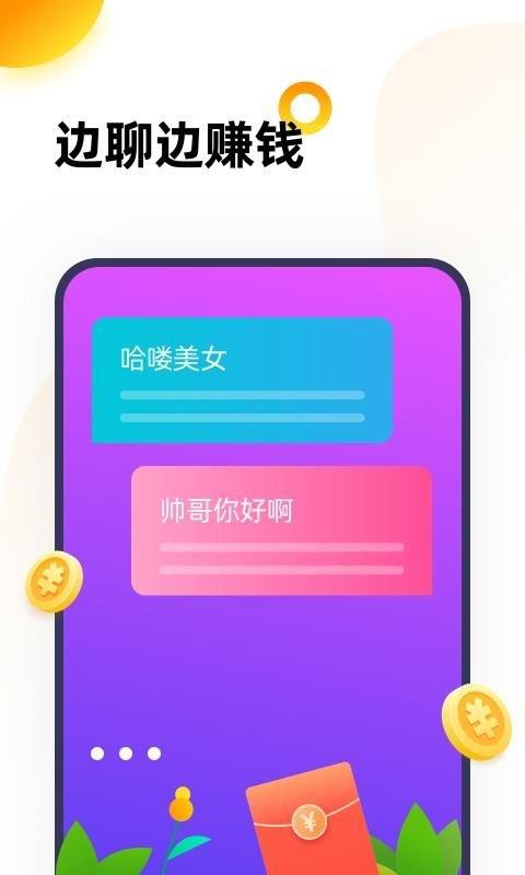 666乐园小游戏平台(暂未上线),666乐园,游戏平台,游戏盒子