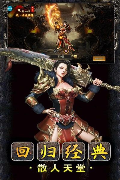 猛将天下内购破解版下载,猛将天下,三国手游,卡牌手游
