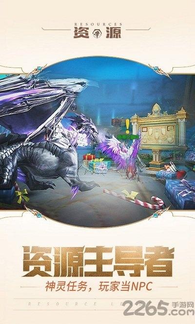 神话永恒公益服下载,神话永恒,魔幻手游