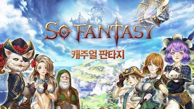 so fantasy游戏(暂未上线),sofantasy,角色扮演,魔幻手游