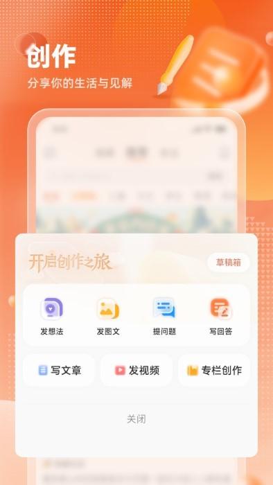 九典app下载,九典,文学app,学习app