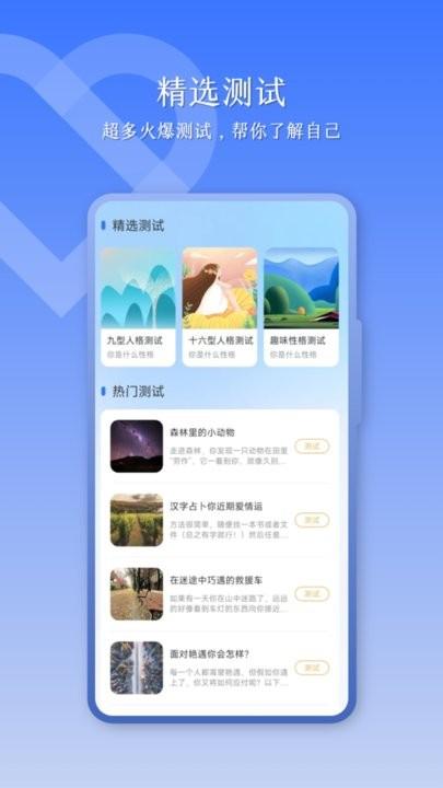 优康体检宝手机版下载,优康体检宝,体检app