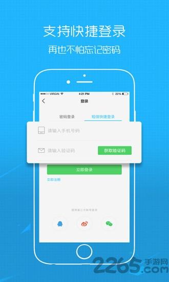 丰县论坛客户端下载,丰县论坛,论坛app,社区app,丰县app