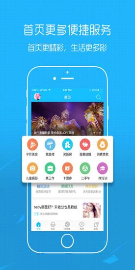 丰县论坛客户端下载,丰县论坛,论坛app,社区app,丰县app