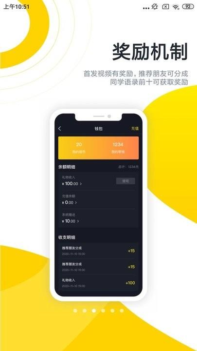 酷优塔短视频软件下载,酷优塔,短视频app