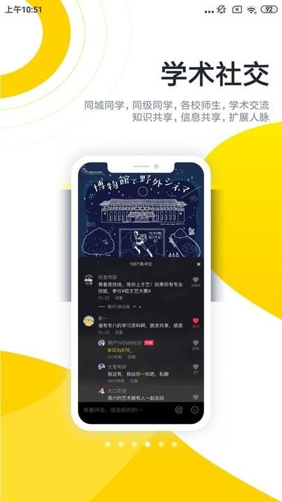 酷优塔短视频软件下载,酷优塔,短视频app