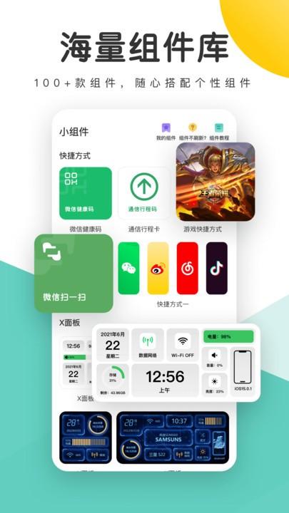 蜻蜓壁纸手机桌面app下载,蜻蜓壁纸,壁纸app