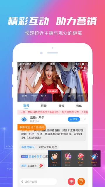梦网云播app下载,梦网云播,云播app
