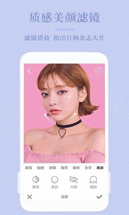 lightroom修图软件免费版下载,lightroom修图,后期app