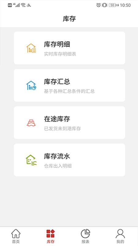 千木云app下载,效率app,千木云
