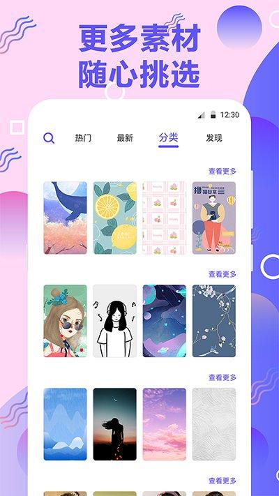 手机铃音app下载,手机铃音,铃声app,来电秀app