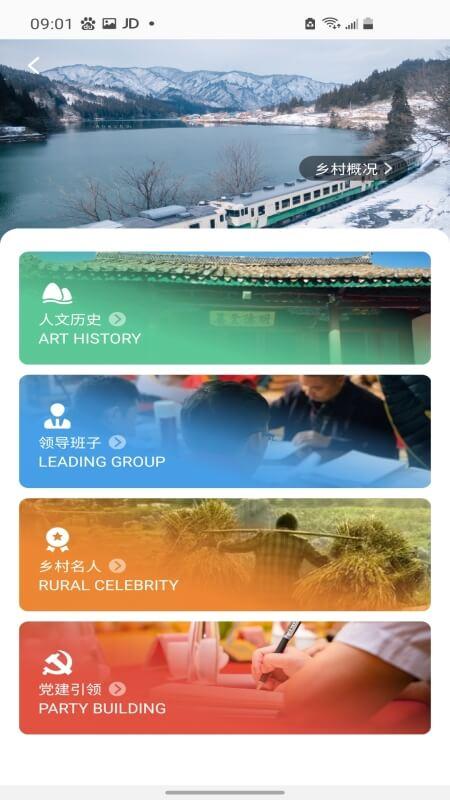 小马数字社区最新版下载,小马数字社区,物流app,电商app