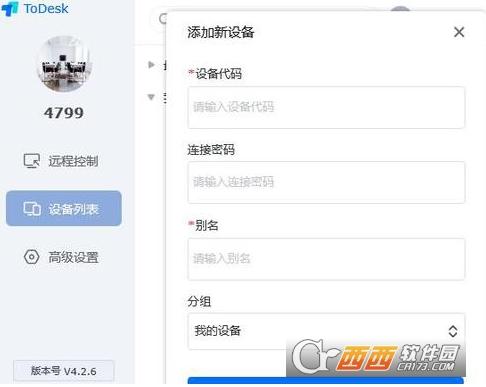 艾尔登法环,ToDesk,远控.
