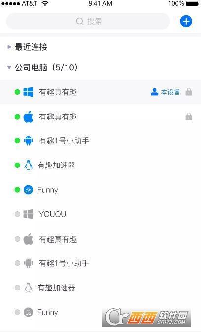 艾尔登法环,ToDesk,远控.
