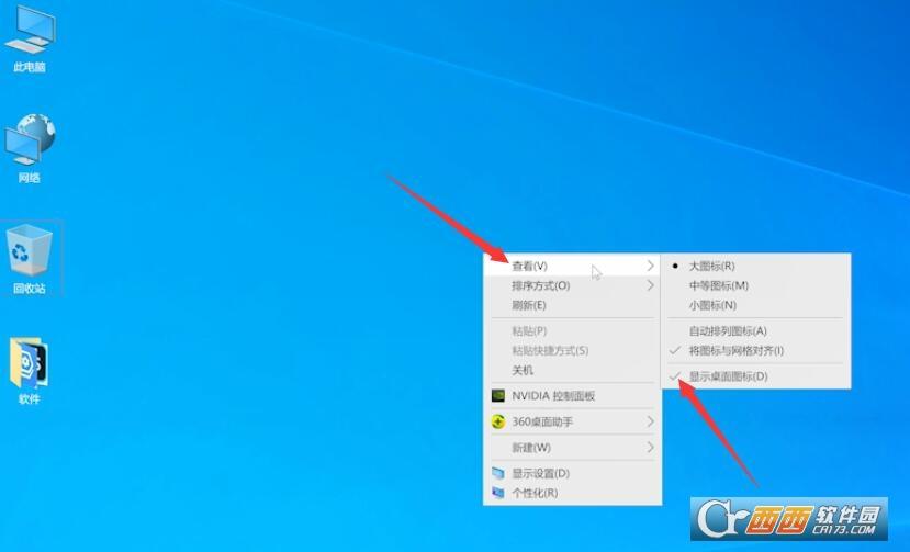 隐藏桌面图标的快捷键,win10,安卓隐藏桌面图标.