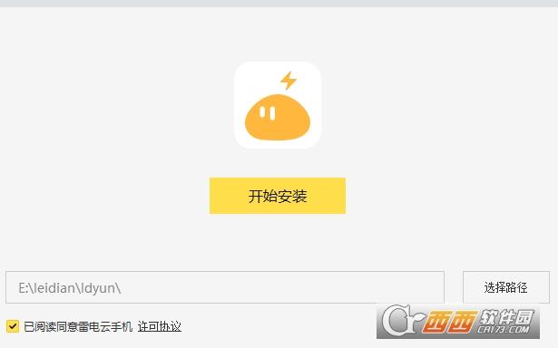 免费版软件,无限挂机,下载安装.