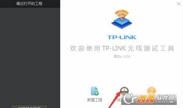 无线wifi信号测试工具,华为ap,无线充接收测试工具.