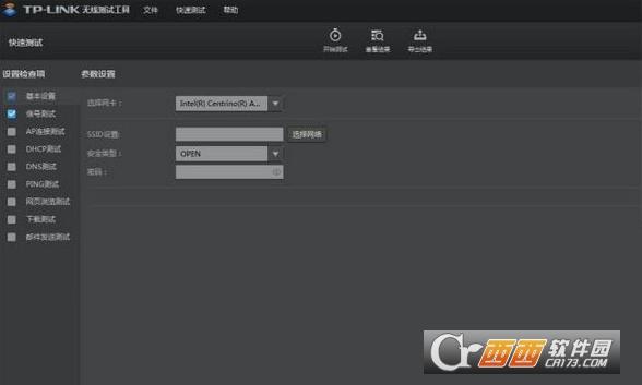 无线wifi信号测试工具,华为ap,无线充接收测试工具.
