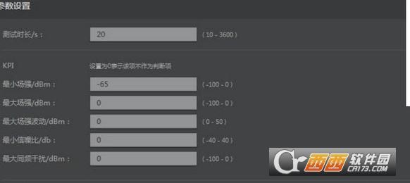 无线wifi信号测试工具,华为ap,无线充接收测试工具.