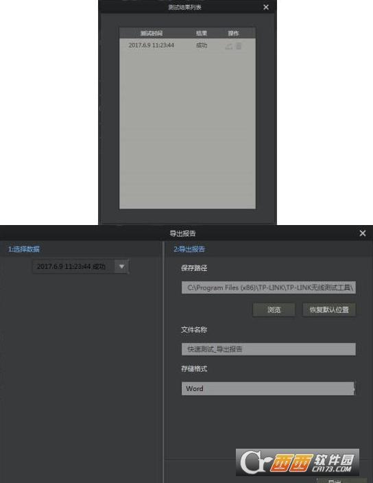 无线wifi信号测试工具,华为ap,无线充接收测试工具.
