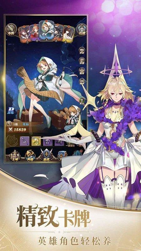 沧月战纪台服最新版(暂未上线),沧月战纪,二次元手游,卡牌手游