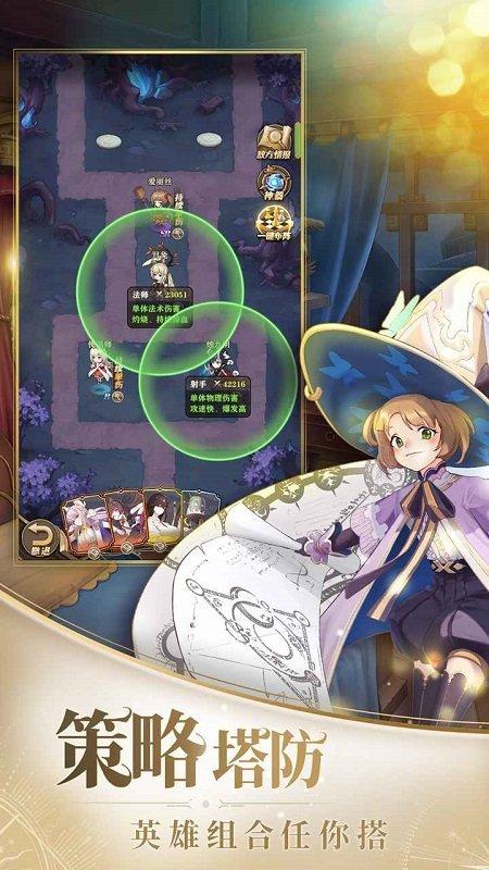 沧月战纪台服最新版(暂未上线),沧月战纪,二次元手游,卡牌手游