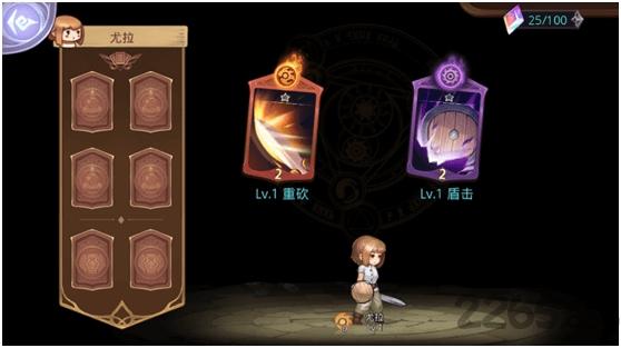 元素方尖taptap版下载,taptap手游,rpg游戏,roguelike手游,千秋辞