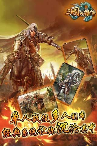 三国英雄传7手机版本(暂未上线),三国群英传7,三国游戏