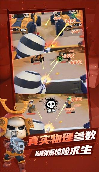 来追我呀手游(暂未上线),来追我呀,枪战游戏,趣味游戏