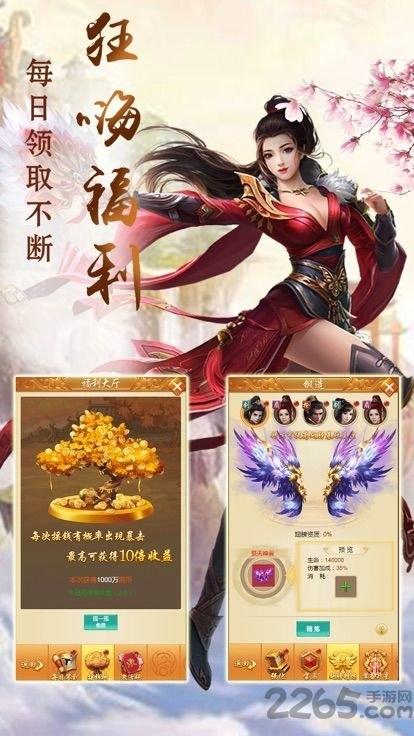 剑徒天下手游(暂未上线),剑徒天下,仙侠手游,动作手游