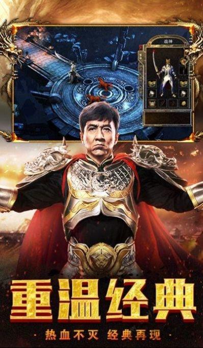 新超变传奇官方版下载,新超变传奇,传奇手游,魔幻手游