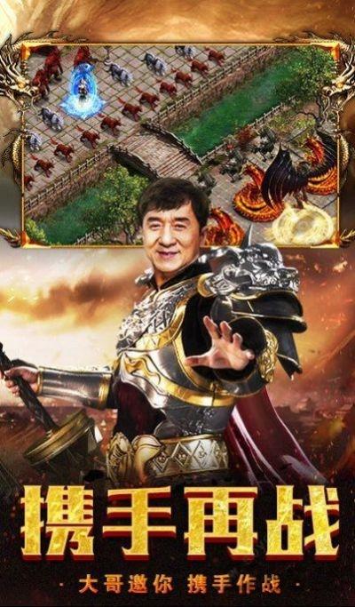 新超变传奇官方版下载,新超变传奇,传奇手游,魔幻手游