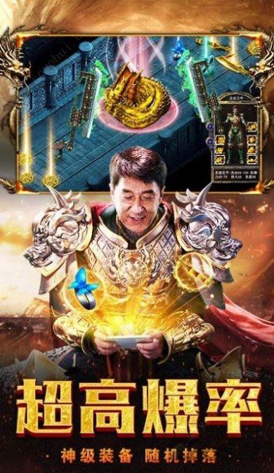 新超变传奇官方版下载,新超变传奇,传奇手游,魔幻手游
