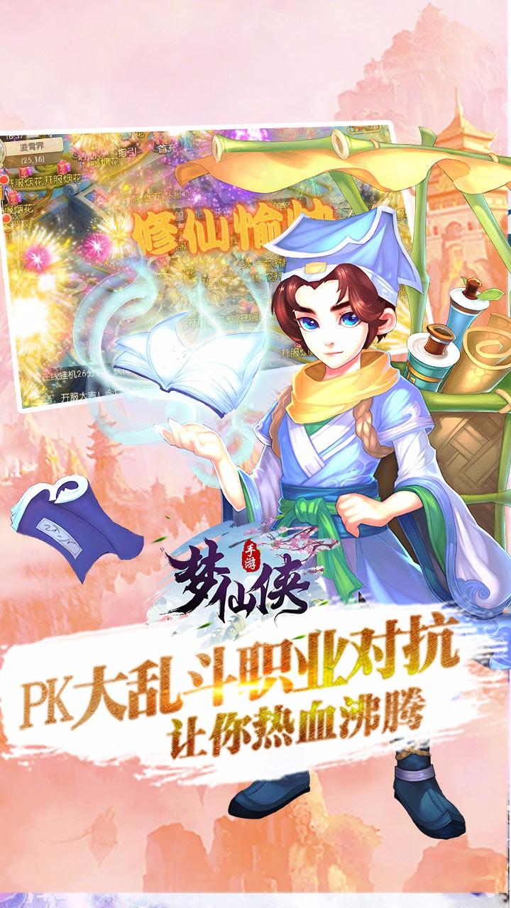 苍穹剑诀之斗破仙穹手游下载,苍穹剑诀之斗破仙穹,仙侠手游,战斗手游