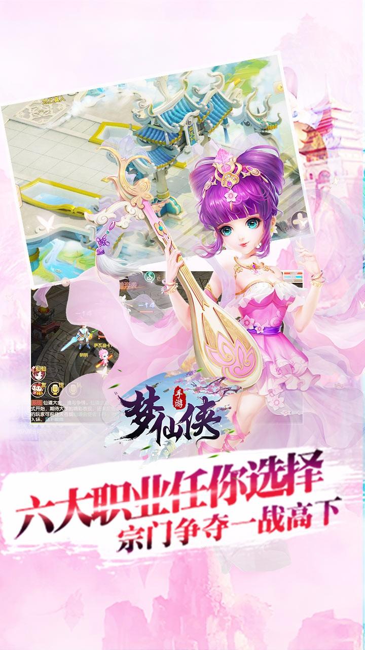 苍穹剑诀之斗破仙穹手游下载,苍穹剑诀之斗破仙穹,仙侠手游,战斗手游