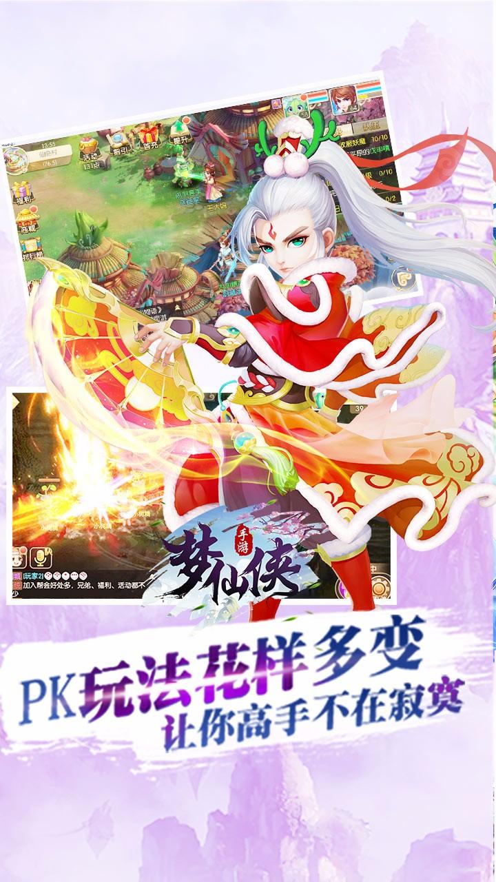 苍穹剑诀之斗破仙穹手游下载,苍穹剑诀之斗破仙穹,仙侠手游,战斗手游