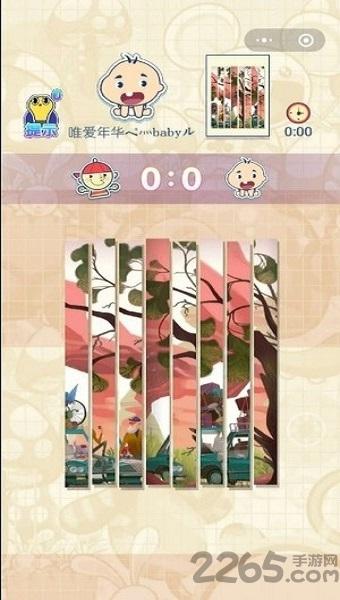 一起来拼图红包版(暂未上线),一起来拼图,拼图游戏,休闲游戏