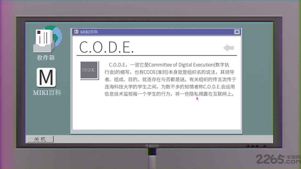 代码破译者手机版(暂未上线),代码破译者,解谜游戏,养成游戏
