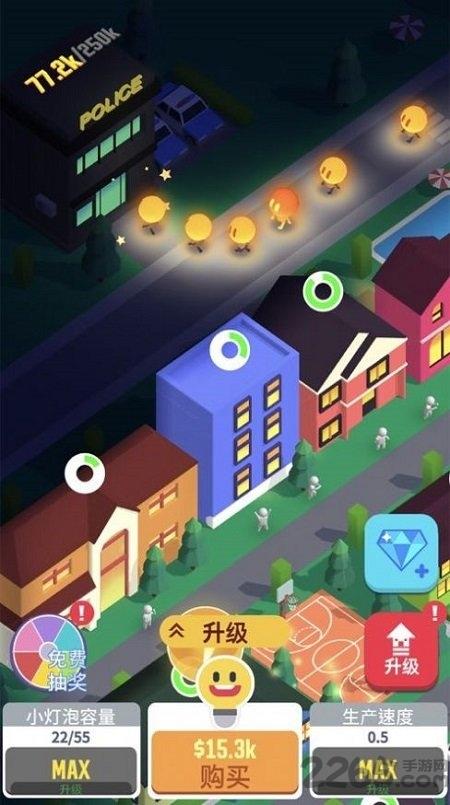 球球城市大作战最新版(暂未上线),球球城市大作战,放置游戏,经营游戏