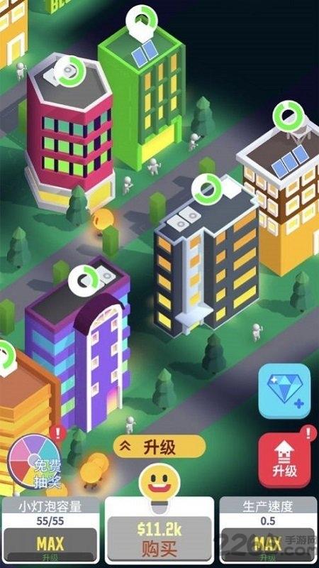 球球城市大作战最新版(暂未上线),球球城市大作战,放置游戏,经营游戏