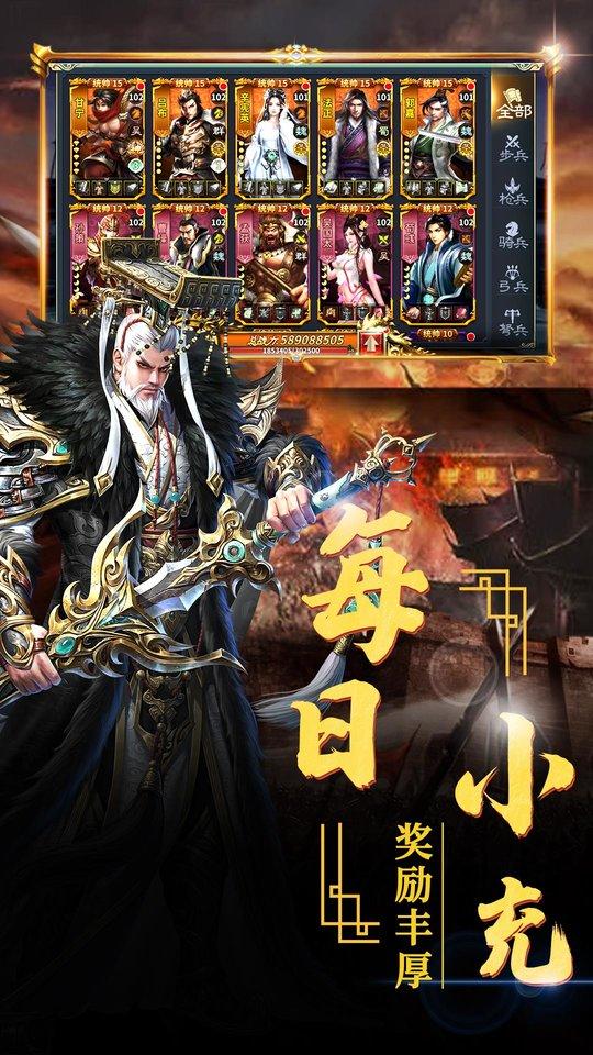 三足鼎立手游下载,三足鼎立,三国手游,战斗手游