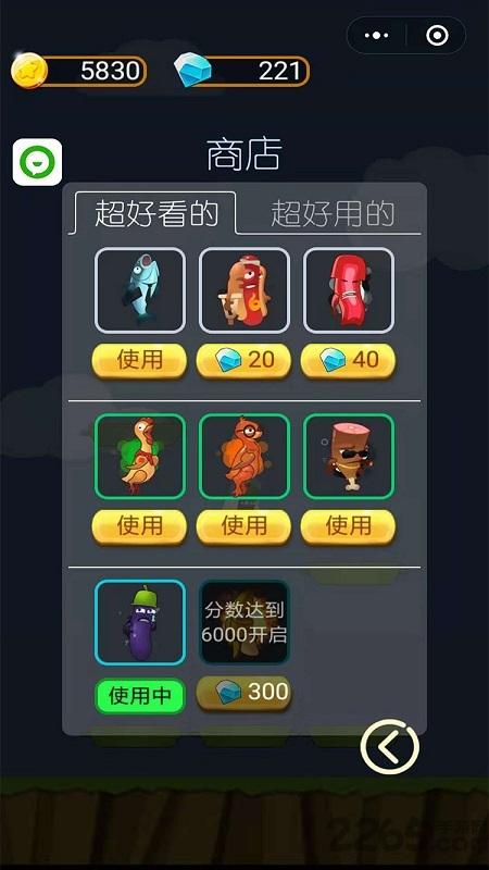 烧味蹦蹦蹦手机版(暂未上线),烧味蹦蹦蹦,跳跃游戏,闯关游戏