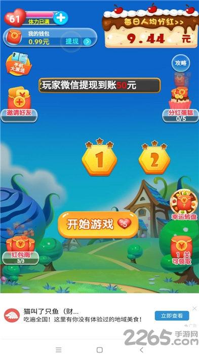 王者泡泡龙赚钱版下载,王者泡泡龙,消除游戏