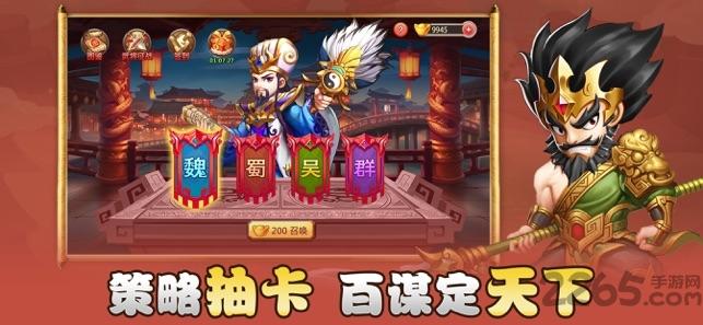 小小三国群英传官方版(暂未上线),小小三国群英传,三国游戏,Q版游戏