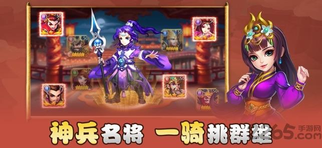 小小三国群英传官方版(暂未上线),小小三国群英传,三国游戏,Q版游戏