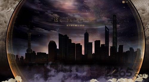 桃源乡bilibili手游下载,桃源乡,动漫手游,动作手游