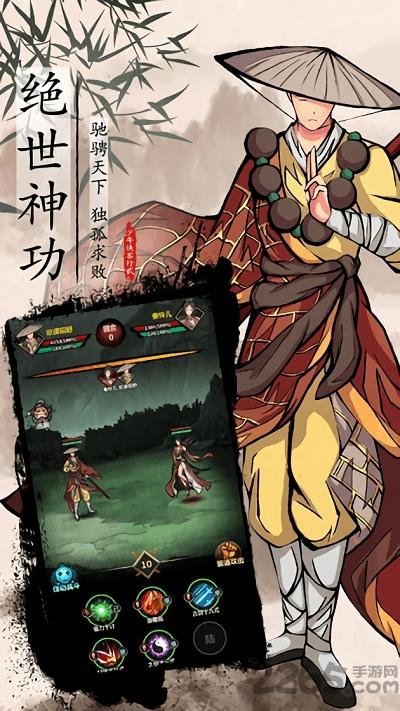 少年侠客2无限体力版下载,少年侠客2,武侠手游,rpg手游